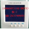 AI2000 FRTU-08多回路能耗監測電力儀表