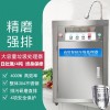 全自動商用餐廚垃圾處理器