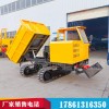 5噸360度旋轉(zhuǎn)履帶運輸車 橡膠工程履帶翻斗車