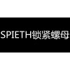 spieth鎖緊螺母德國spieth螺母