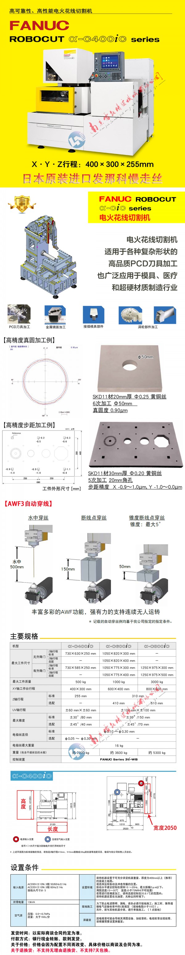 C400iC  發布長圖2025 黃色頭 1000寬 2